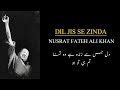 Dil Jis Se Zinda Nusrat Fateh Ali Khan Songs Songs Ghazhals And Qawwalis