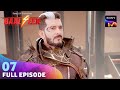 क्या Baalveer और Benaam रोक पाएंगे Aageel को? | Baalveer S4 | Ep 7 | Full Episode | 14