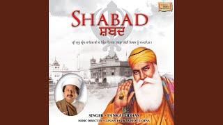 Dhan Dhan Hamare - YouTube