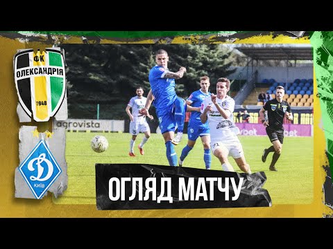 FK Oleksandriya 0-1 FK Dynamo Kyiv
