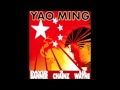 DAVID BANNER Featuring LIL WAYNE And 2 CHAINZ YAO MING