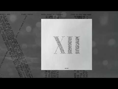Video thumbnail for Чартер (Charter)