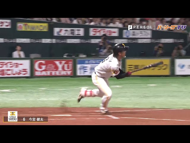 好調ホークス・今宮 今日も2安打