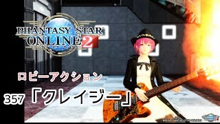 1月1日 1月6日配信 公式ページで元旦のスクラッチ内容が先行公開 ドラグ ラッピーやお正月ロビーも登場 まかぽっぽ 1月1日 1月6日配信 公式ページで元旦のスクラッチ内容が先行公開 ドラグ ラッピーやお正月ロビーも登場 まかぽっぽ
