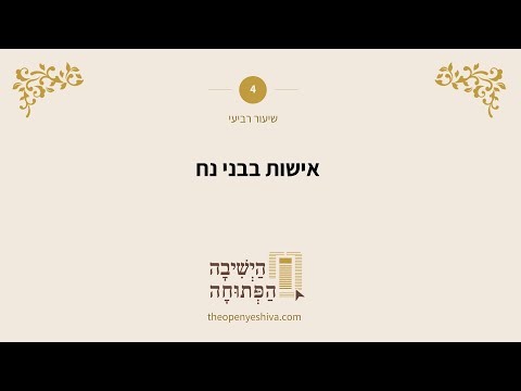 תמונה מקדימה לסרטון