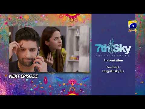 Tere Aany Se Episode 04 Teaser - 25th March 2023  - HAR PAL GEO
