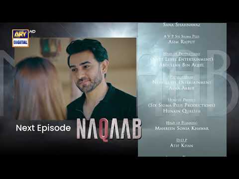 Naqaab Last Episode | Teaser | Humayoun Ashraf | Hina Tariq | Ghana Ali | ARY Digital