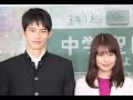 Japan Movie Japanese High School Movie Romantic Drama 2017