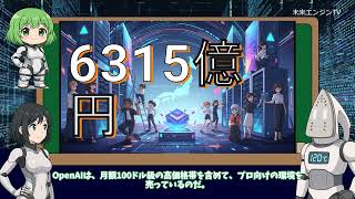 AIニュース20260414