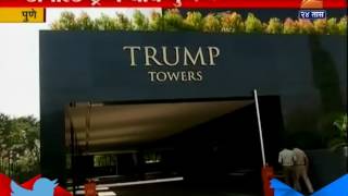 Pune Trump Towers