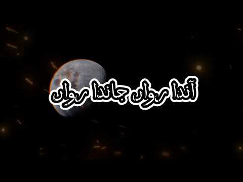New Heart Touching naat || main soniya dar te tere anda rwan | naat sharif