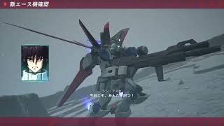 機動戦士ガンダムSEEDバトル・ディスティニーREMASTERED C.E. 73 アークエンジェル PHASE-10 悪夢