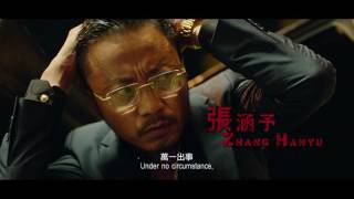 湄公河行動電影劇照2