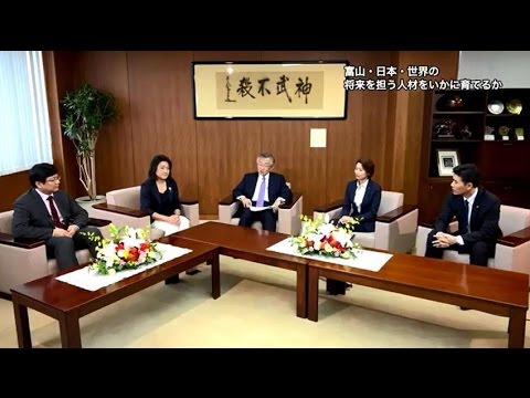 外部有識者と富山大学長との座談会「富山・日本・世界の将来を担う人材をいかに育てるか」