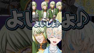 ルキウスと緋八マナ【切り抜き/緋八マナ/にじさんじ】