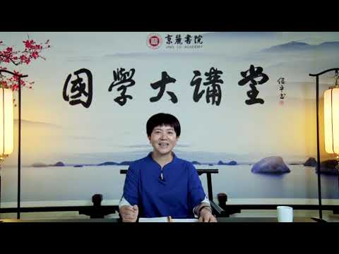 君字五行