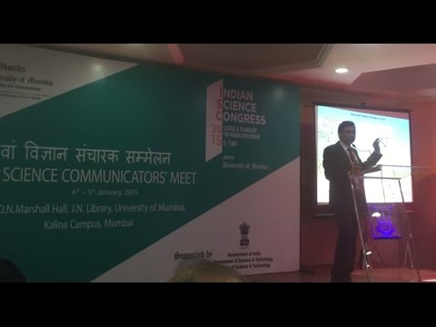 Indian Science Conference 2015 | Innovations and Scientific Discussions