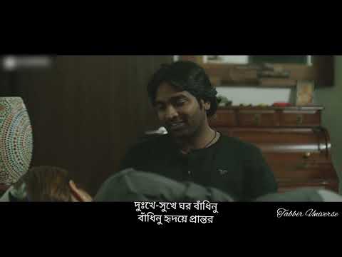 96 X Keno chole gele Dure-Arnob