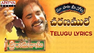 Charanamule Nammithi Song Lyrics from Sri Ramadasu - Nagarjuna