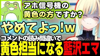 【スト6】コメントに現れるゼロストにコツを教わる藍沢エマ、キーボード操作を試したり視聴者の男女比率について話す藍沢エマなど【藍沢エマ/ぶいすぽっ!/切り抜き】
