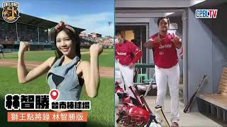 [閒聊] 林智勝：統一獅總冠軍