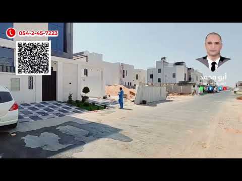 Property video thumbnail