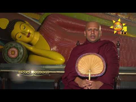 Hiru TV