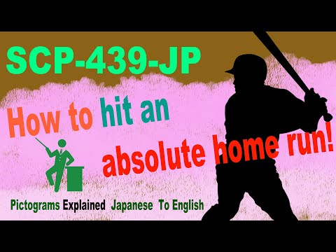 【Home run production method】SCP-439-JP (JP to EN)