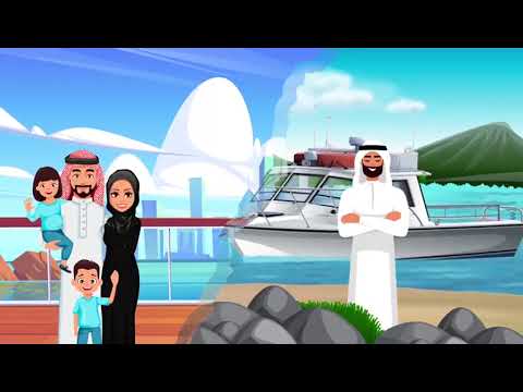Bahaar | بحار