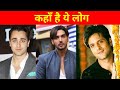 Where are These Actors ? | Zayed Khan |Fardeen Khan | Imran Khan #imrankhan #zayedkhan #fardeenkhan