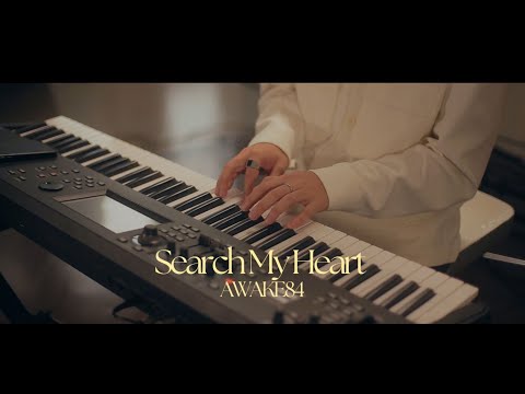 Search My Heart