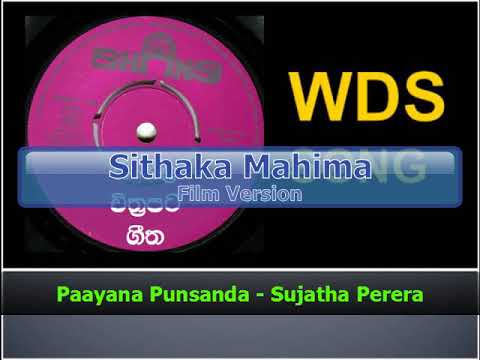Paayana Punsanda Neelakase - Sujatha Perera