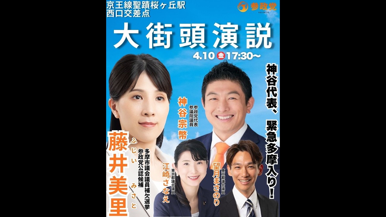 YouTubeサムネイル