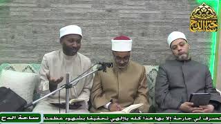 3- د. أيمن الحجار و د. أبو اليزيد سلامة والشيخ يوسف سفاني، المجلس الثالث (الشمائل المحمدية)
