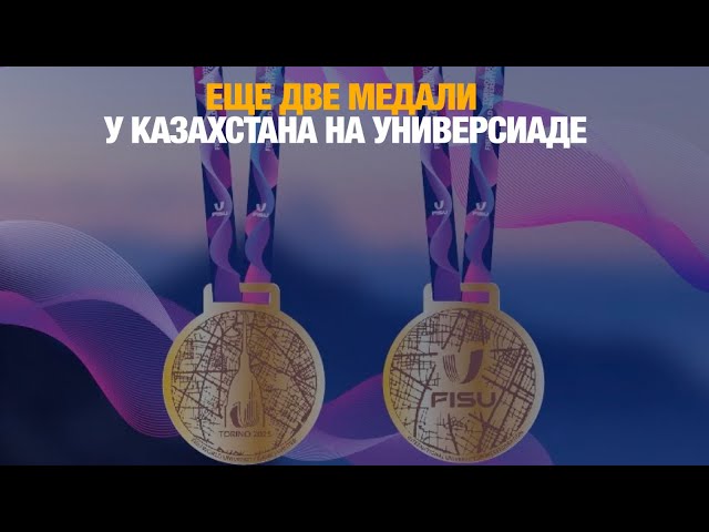 Главные новости 15.01.2025 г.