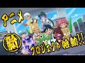 【ケロロ軍曹】20周年アニメ新プロジェクト始動！