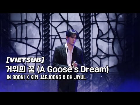 거위의 꿈 (A Goose’s Dream) | In Sooni x Kim JaeJoong x Oh JiYul (2025.02.15)
