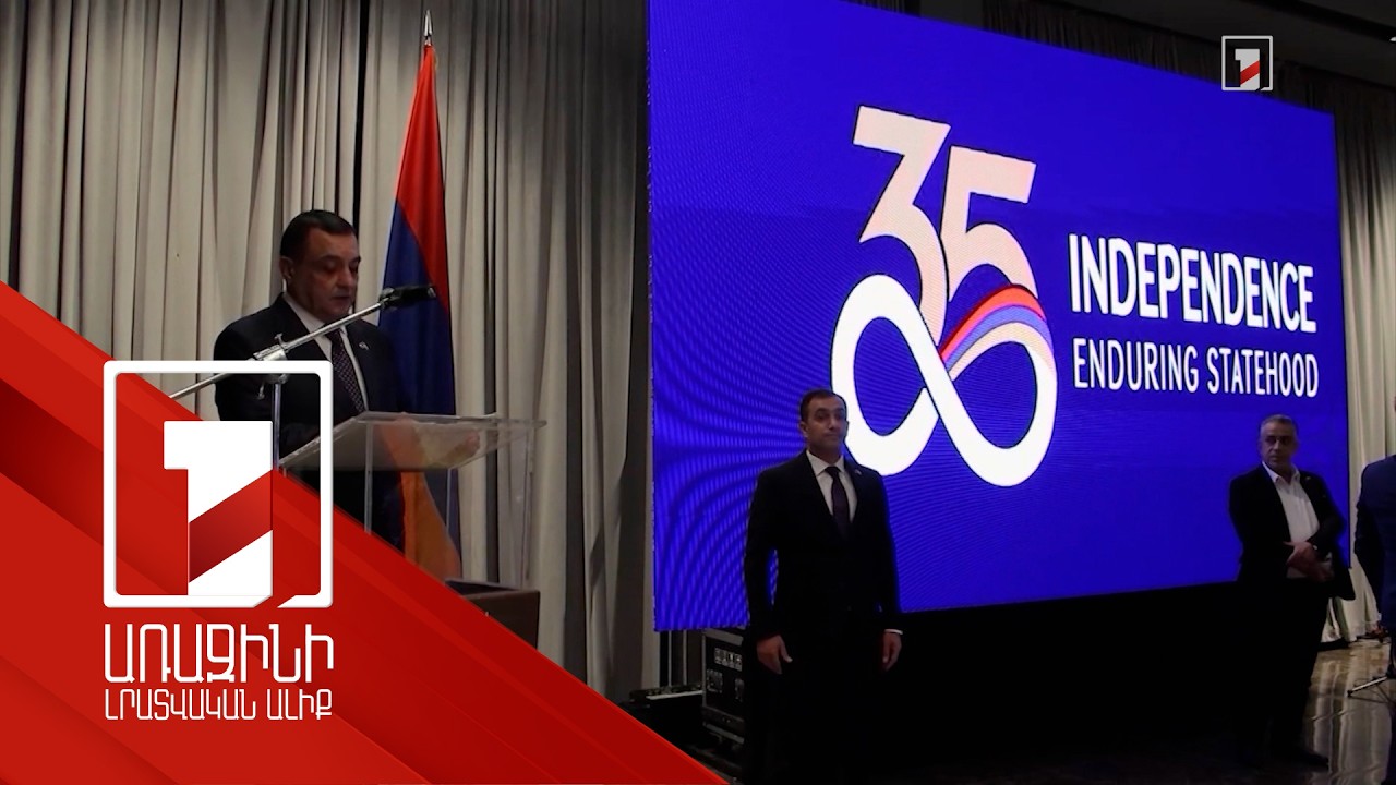 Դամասկոսում նշվել է Հայաստանի անկախության 35-ամյակը