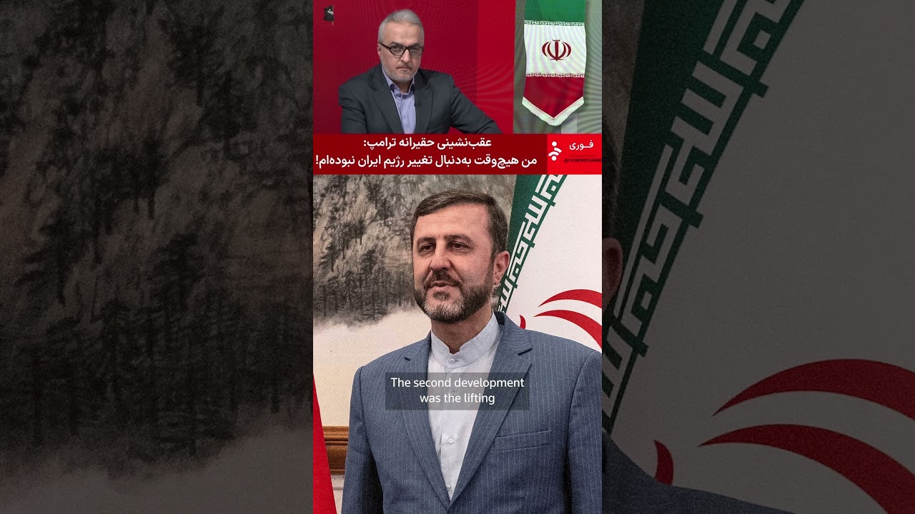 Video | Iran announces 'immediate and permanent' end to war