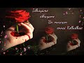 Idhayame Idhayame Tamil Song Lyrics WhatsApp Status