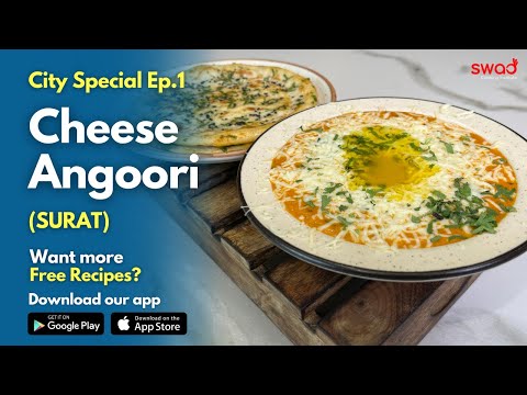 Cheese Angoori Recipe - Surat | Ep.1 City Special Workshop