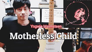 【Motherless Child】Cover  - Yngwie Malmsteen　イングヴェイ・マルムスティーン