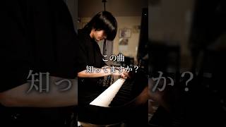 Download lagu ドビュッシーでは味わえない響き…【ラヴェル/ソナチネ第1楽章】 mp3 Download lagu ドビュッシーでは味わえない響き…【ラヴェル/ソナチネ第1楽章】 mp3