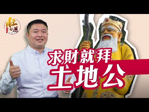 邱彥龍評價