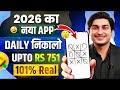 New Earning App Without Investment Online Game Earn Money How To Earn Money Without Investment