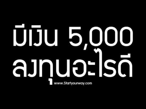 เป็นผู้หญิงที่ดีขึ้นหรือน้อยใหญ่กระเจี๊ยว เธอเปิดเป็นคนง่วงนอน