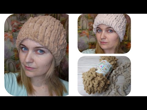 Бомбезная шапка из Alize Puffy!!! Подробный МК 🤗 Шапка за 30 минут без спиц и крючка!!