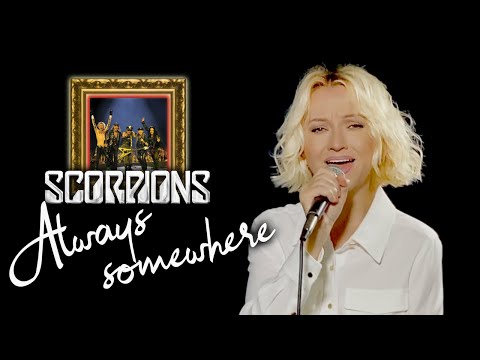 Always Somewhere - Scorpions (Alyona)