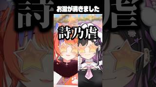 【にゃルラジ】やかん沸いちゃった...【にじさんじ切り抜き/猫屋敷美紅】#ラジオ