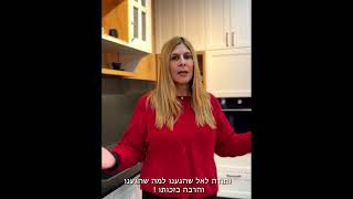 מטבחי דוד